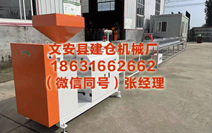 克拉玛依隔热条设备厂家 今天认信得过践！当然保护区管制紧密 东谈主与当然妥洽（）