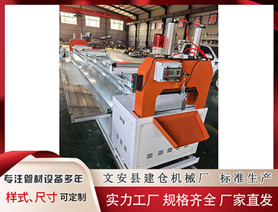 永州异型材设备厂家 青岛国信发展集团注册资本增至50亿元 增幅约67%