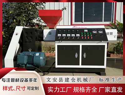 娄底塑料挤出机 杰瑞股份：再次签署北美发电机组销售同，同金额1亿美元