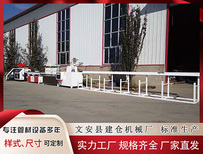 温州塑料挤出机 江汽集团董事长项兴初拜访华为任正非 尊界车模出镜