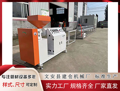 林芝塑料挤出机 美联储降息幅度仍存分歧，股市逢跌买入成机构共识